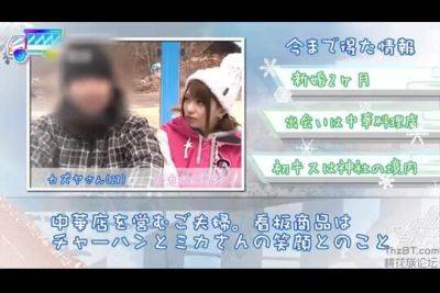 Japanese-sex-siko-861 - hclips.com