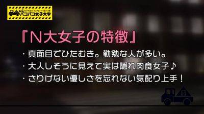 0009129_巨尻 ガニ股騎乗位 声我慢などが含まれている - upornia.com - Japan
