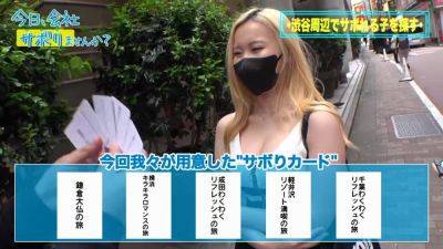 0009109_素人ナンパ マン汁 ボインなどが含まれている - upornia.com - Japan