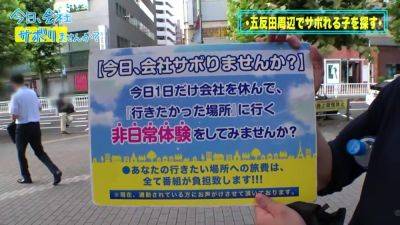 0009200_ショートカット デカ乳 唾液などが含まれている - upornia.com - Japan