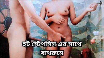 Bangladeshi Stepsister First Time Hardcore Fuck in Bathroom - Home Alone Squirting Teen - porntry.com