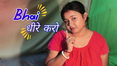 Puja Bhabhi Hardcore Fucking - Big Ass Stepsister Doggy Style Hindi Audio - veryfreeporn.com - India