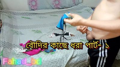 Desi Boy Caught Playing With Stepsister's Lingerie - Homemade Indian Sex Tape Part 1 - porntry.com - India - Spain