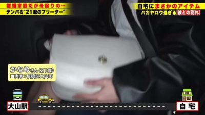 0010715_手マン 美人 手コキ抜きなどが含まれている - upornia.com - Japan