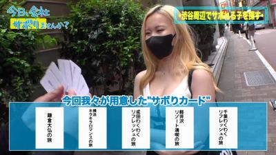 0010860_えっち ギャル 素人ナンパなどが含まれている - upornia.com - Japan
