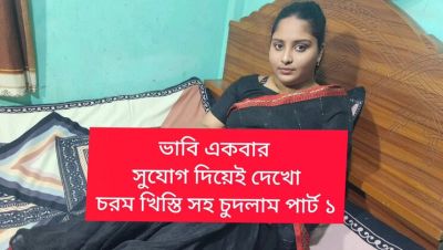 Bangladeshi Wife Bhabi Hardcore Fuck with Brother in Law - Blowjob & Doggy Style Sex - veryfreeporn.com - Bangladesh