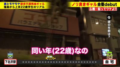 0004935_JAV_JapaneseAV_Censored_MGS_19min - hclips.com - Japan