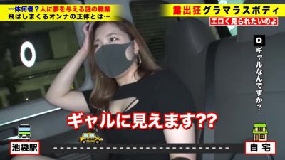 0004856_JAV_JapaneseAV_Censored_MGS_19min - upornia.com - Japan