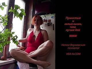 Fluffy and naked pussy - Nelli Verkhovskaya, psychologist - sunporno.com