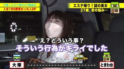 0004869_JAV_JapaneseAV_Censored_MGS_19min - upornia.com