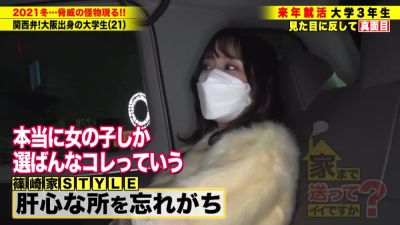 0004862_JAV_JapaneseAV_Censored_MGS_19min - upornia.com