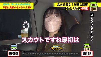 0004870_JAV_JapaneseAV_Censored_MGS_19min - upornia.com