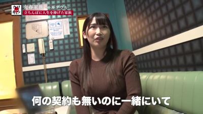 0004845_JAV_JapaneseAV_Censored_MGS_19min - upornia.com